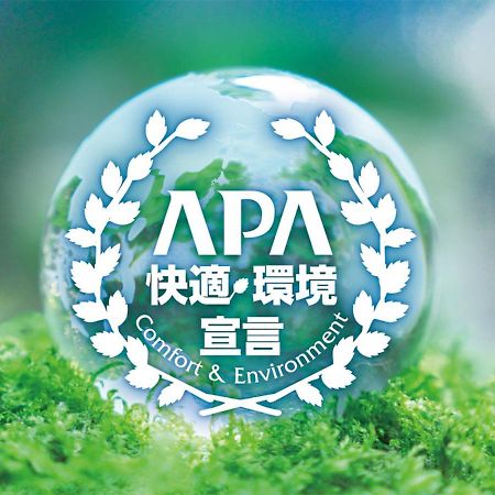 Apa Hotel Komatsu Комацу Екстериор снимка