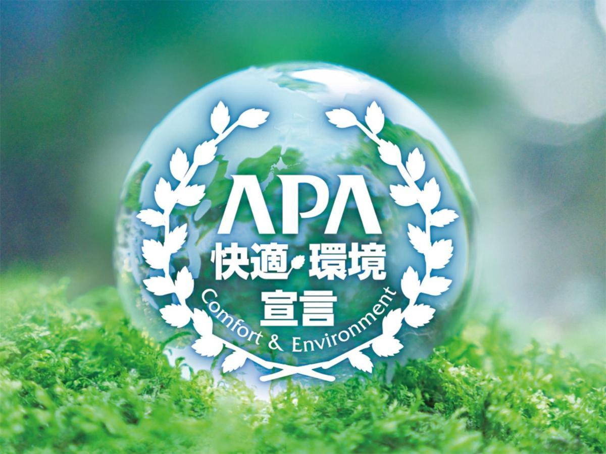 Apa Hotel Komatsu Комацу Екстериор снимка